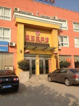 Country Garden Hotel Luoyang  Buitenkant foto